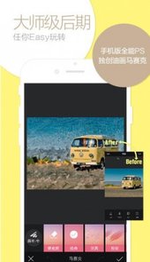 360照相机