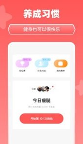 天天跳舞app