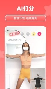 天天跳舞app