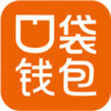 口袋钱包app 2.2