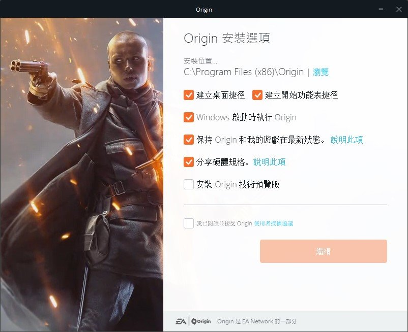 烂橘子客户端慢