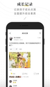 二年级晓黑板