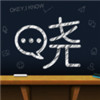 晓黑板app最新版本 6.30