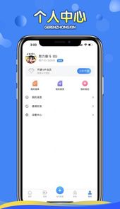 全民互助