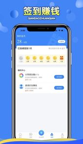 全民互助