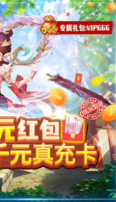 三国志名将传-送10000真充