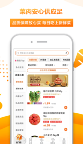 物美多点