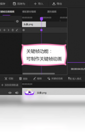 神剪辑短视频app
