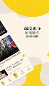 新黄河
