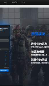 育碧官网uplay