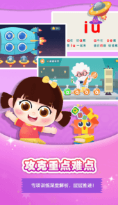 大鱼拼音