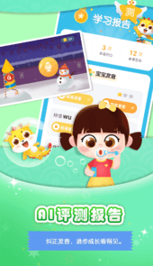 大鱼拼音