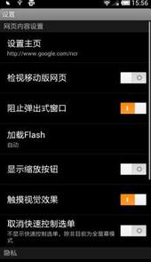 puffin浏览器正版