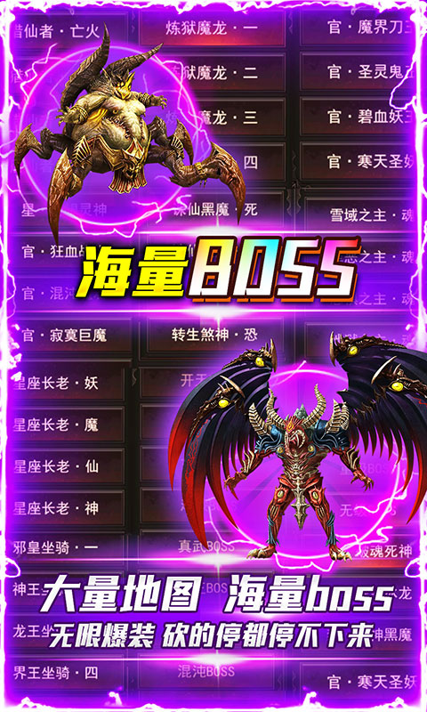 沙城争霸手游私服