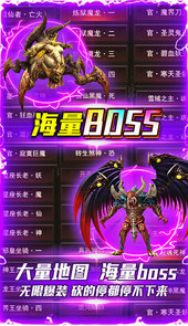 沙城争霸手游私服