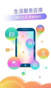 爱上海app
