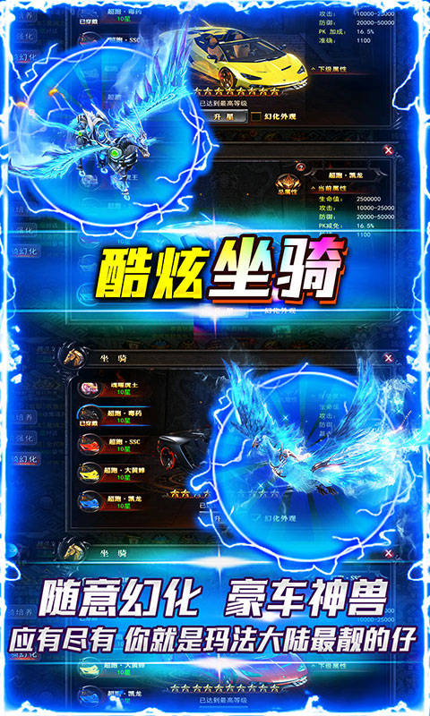 沙城争霸(单职业)