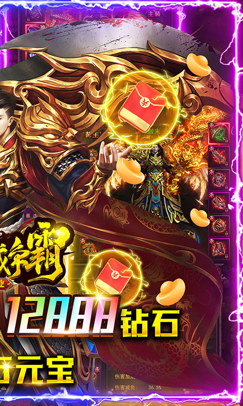 沙城争霸(单职业)