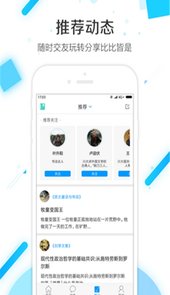 超星学校通app