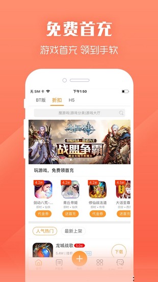 紫霞游戏app