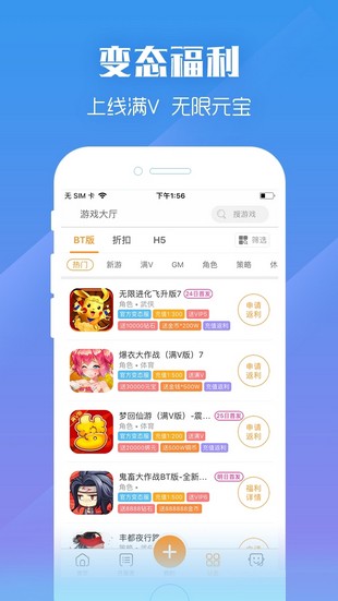 紫霞游戏app