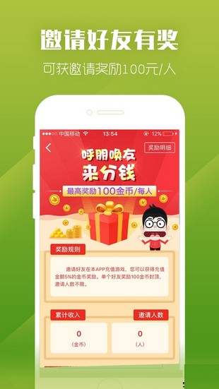 紫霞游戏app