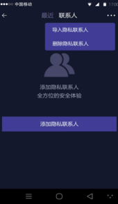 x分身最新版