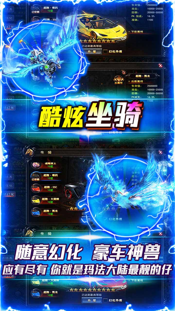 沙城争霸手游官网