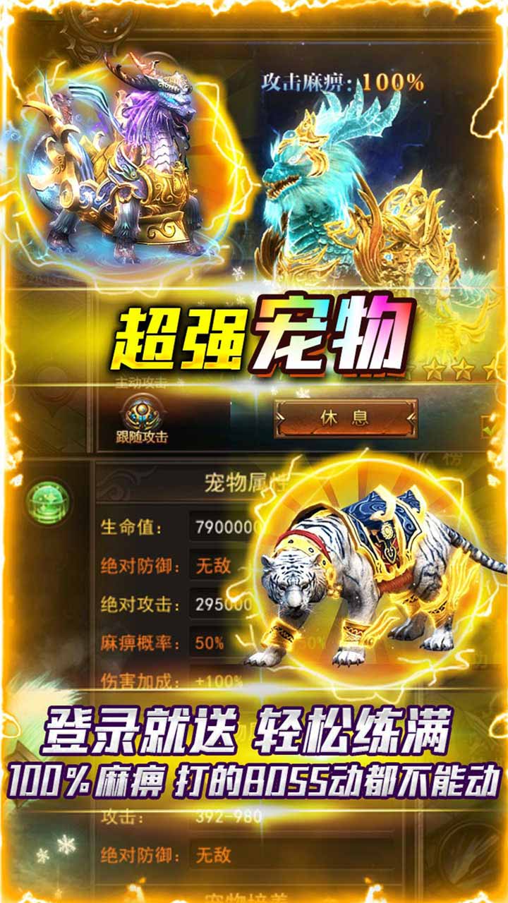 沙城争霸手游官网