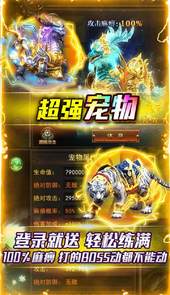 沙城争霸手游官网