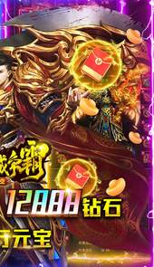 沙城争霸手游官网