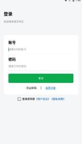 景华中汇app