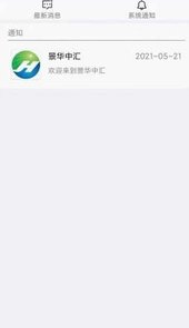 景华中汇app