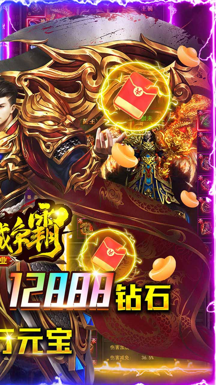 沙城争霸高爆版