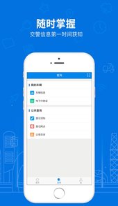 湖南省电动自行车登记系统