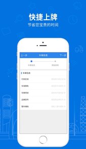 湖南省电动自行车登记系统