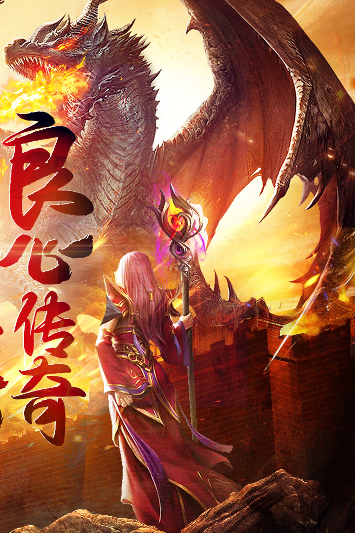 黑喵游戏精灵帝王荣耀