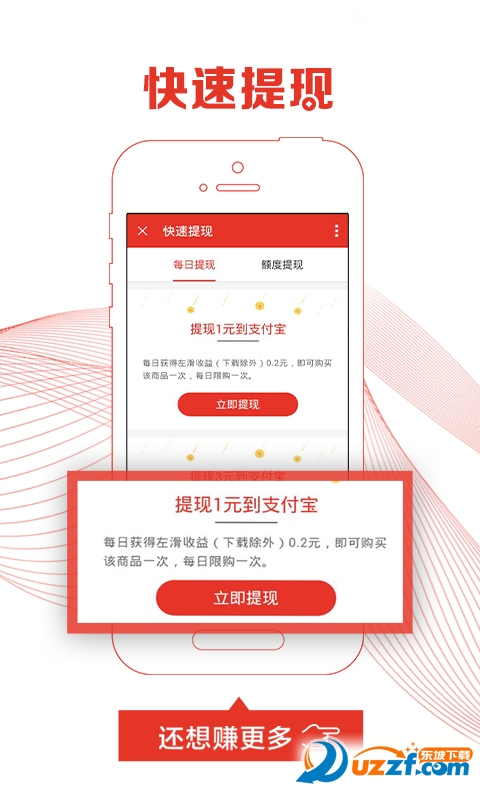 惠锁屏最新版本