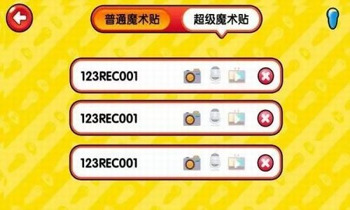 易读宝点读笔官网