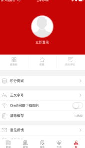 盐阜大众报报业集团官网
