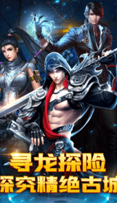 盗墓之最强摸金校尉