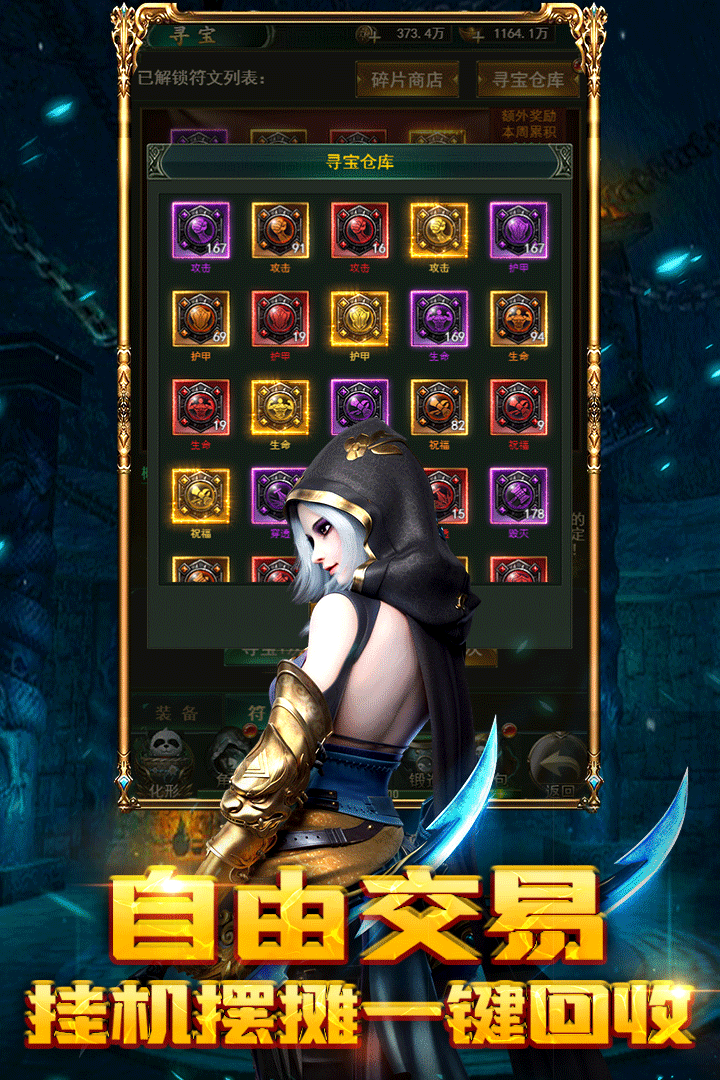 最后一个摸金校尉