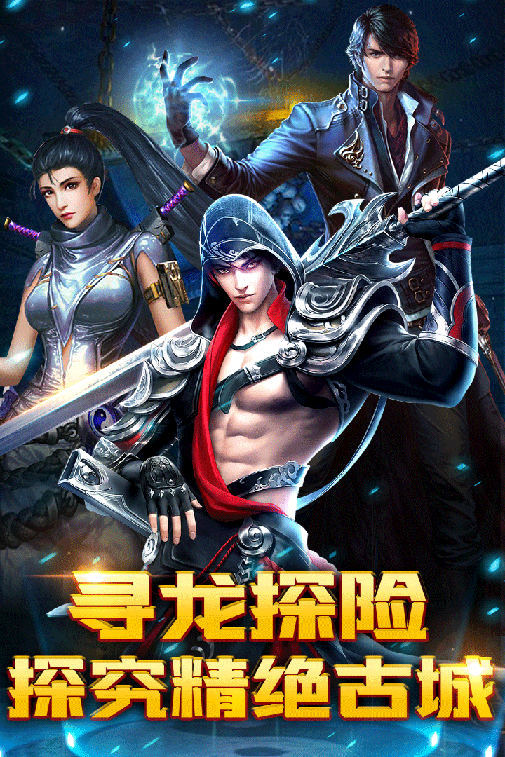 最后一个摸金校尉