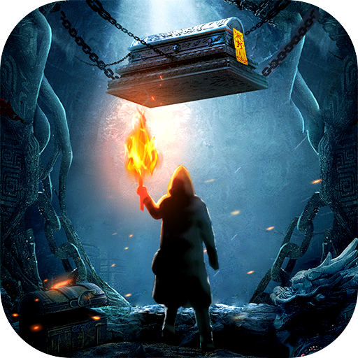 摸金校尉剿灭记