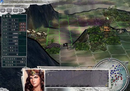 三国志11手机版