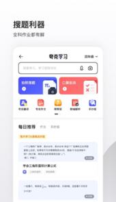 夸克浏览器官网