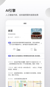 夸克浏览器官网