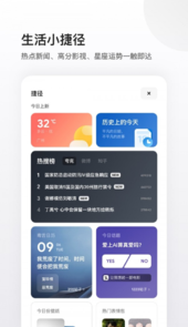 夸克浏览器官网