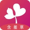 含羞草工作实验室app 2.5