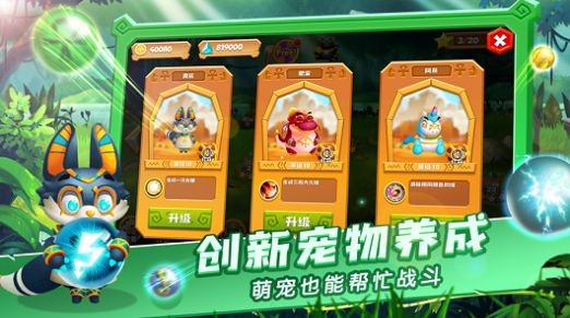 埃及祖玛亡灵神庙